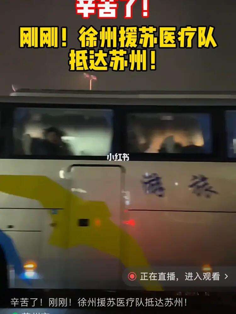 包含苏州队逆袭之路，备战艰难的词条