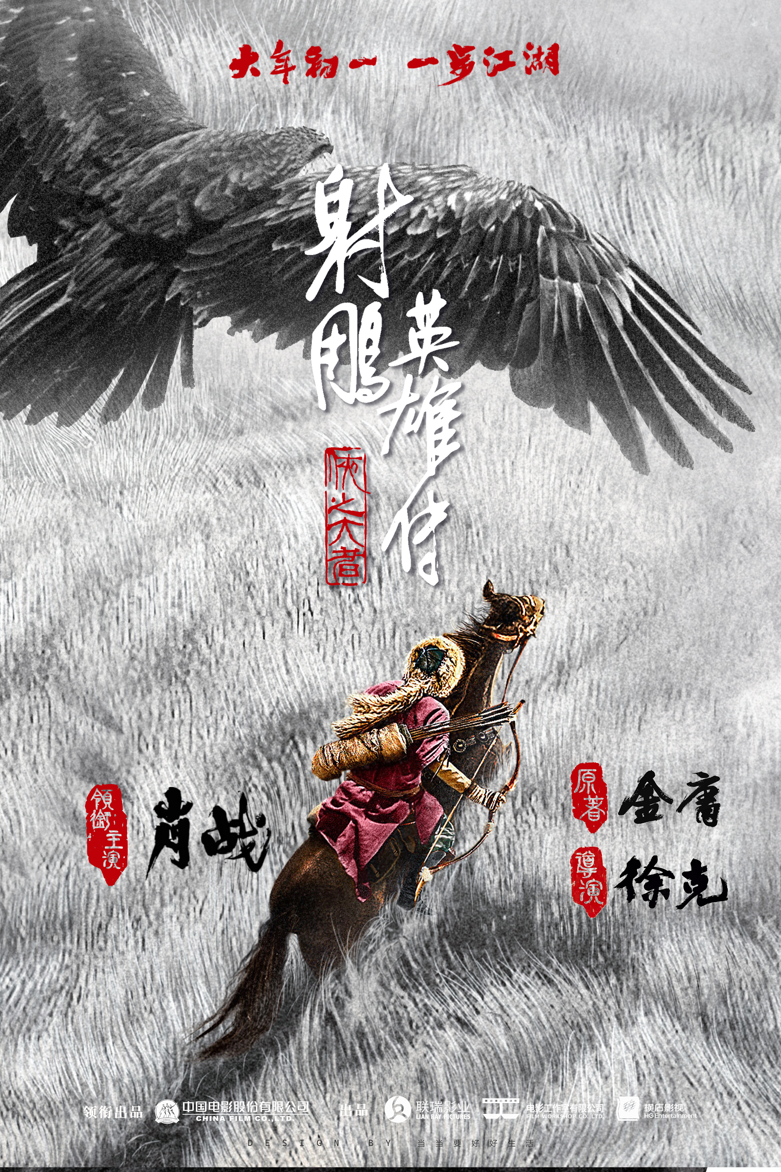 里昂英勇反败为胜，力挽狂澜