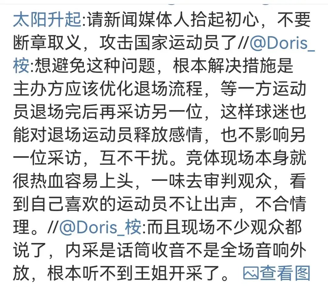 体育界的新闻大事件，引人入胜，让人欲罢不能！的简单介绍