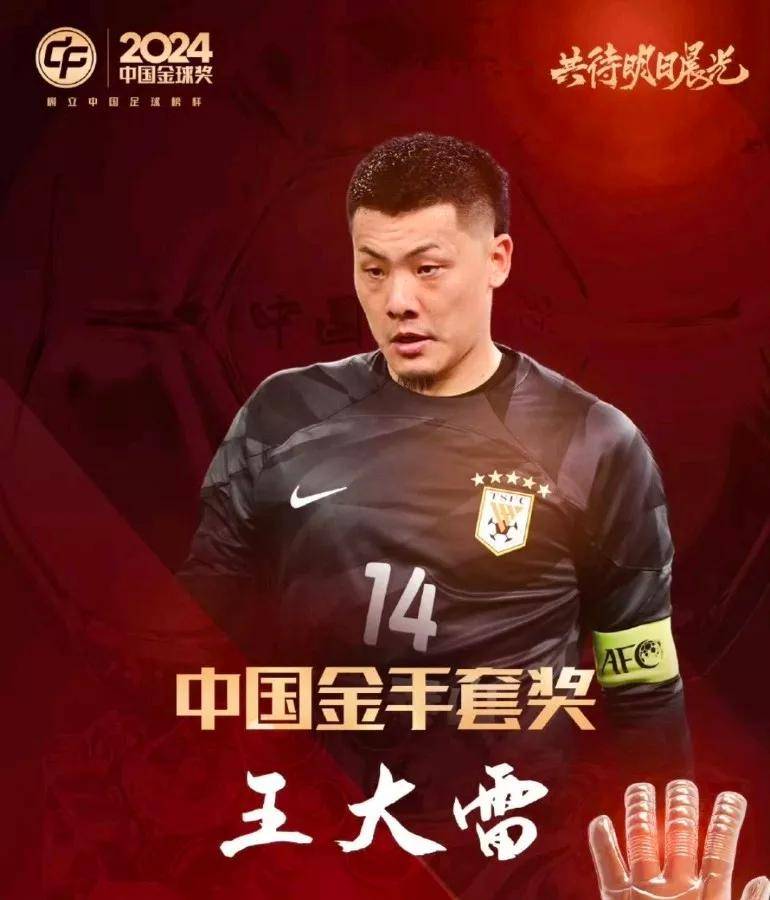 防线稳固：球队门将表现神勇