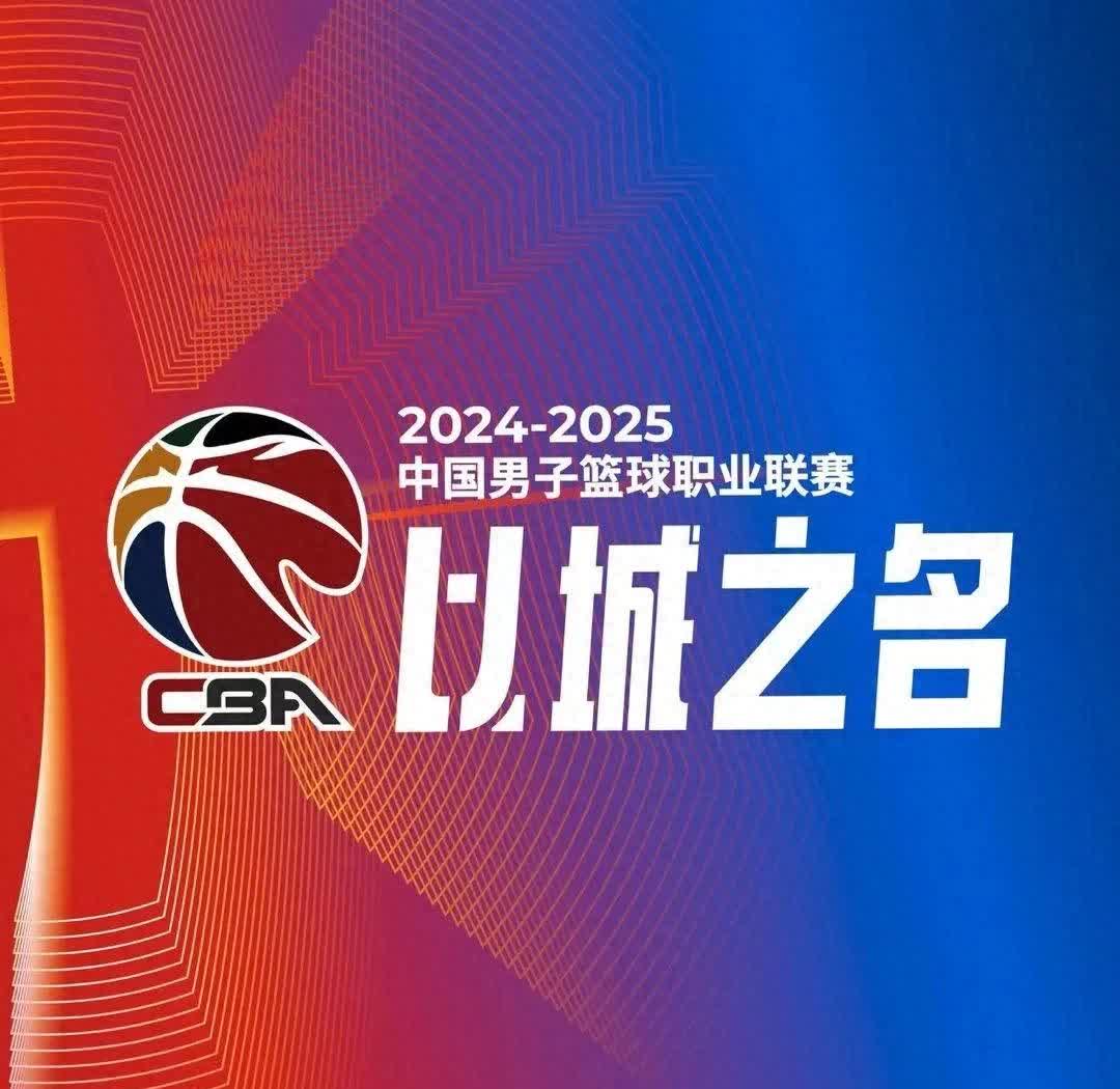 开云体育平台APP-关于四川男篮稳扎稳打，努力前行的信息