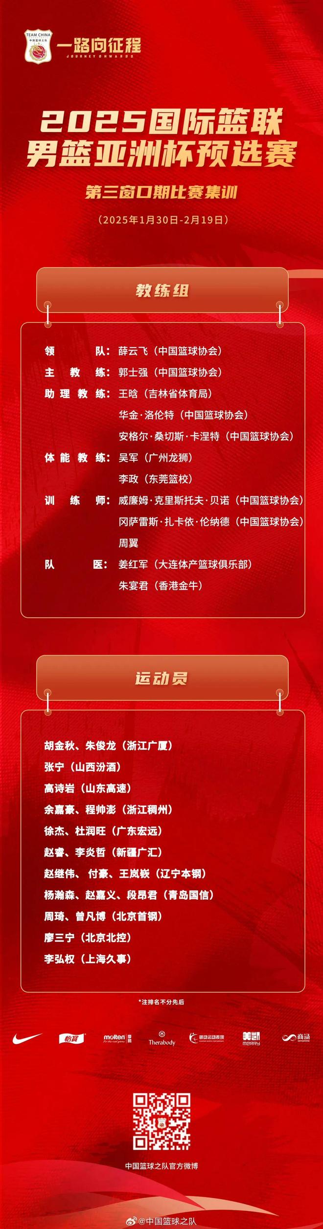 开云体育在线-包含广东硬仗：富力对阵华夏，胜者将领先的词条