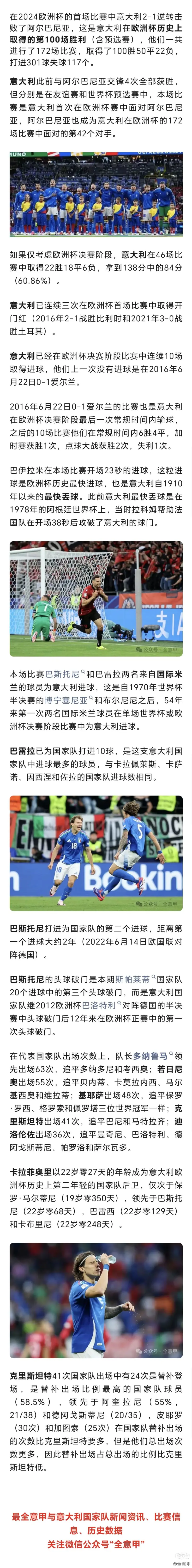 雄霸欧预赛舞台，国家队力争晋级欧洲杯的简单介绍