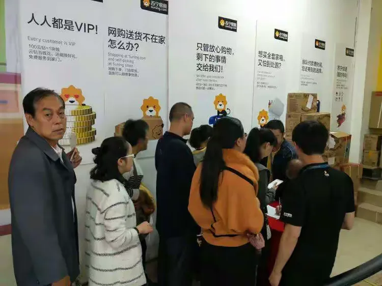 保持全胜势头！苏宁成功奠定胜利基础的简单介绍