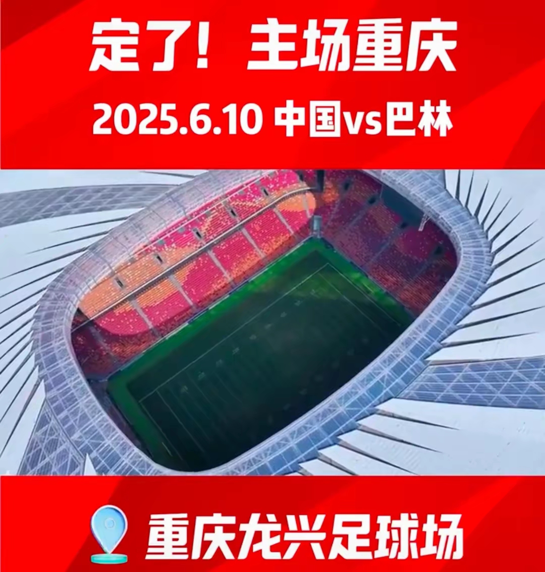 关于中国足球协会公布2022年中国杯比赛日程，国足将迎战多支强队的信息