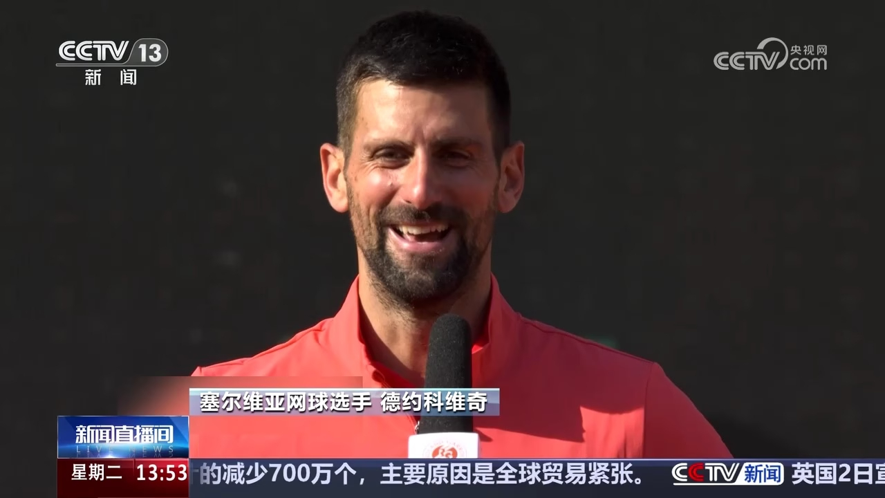 包含世界网球队血洗欧洲网球队，德约科维奇关键制胜的词条
