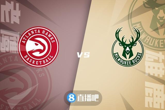 开云APP-关于雄鹿横扫老鹰实现三连胜的信息