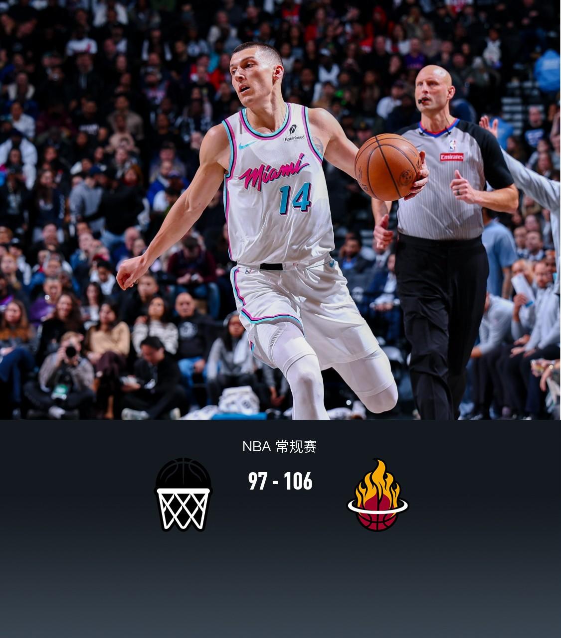 关于热火主场大胜篮网，实现三连胜的信息