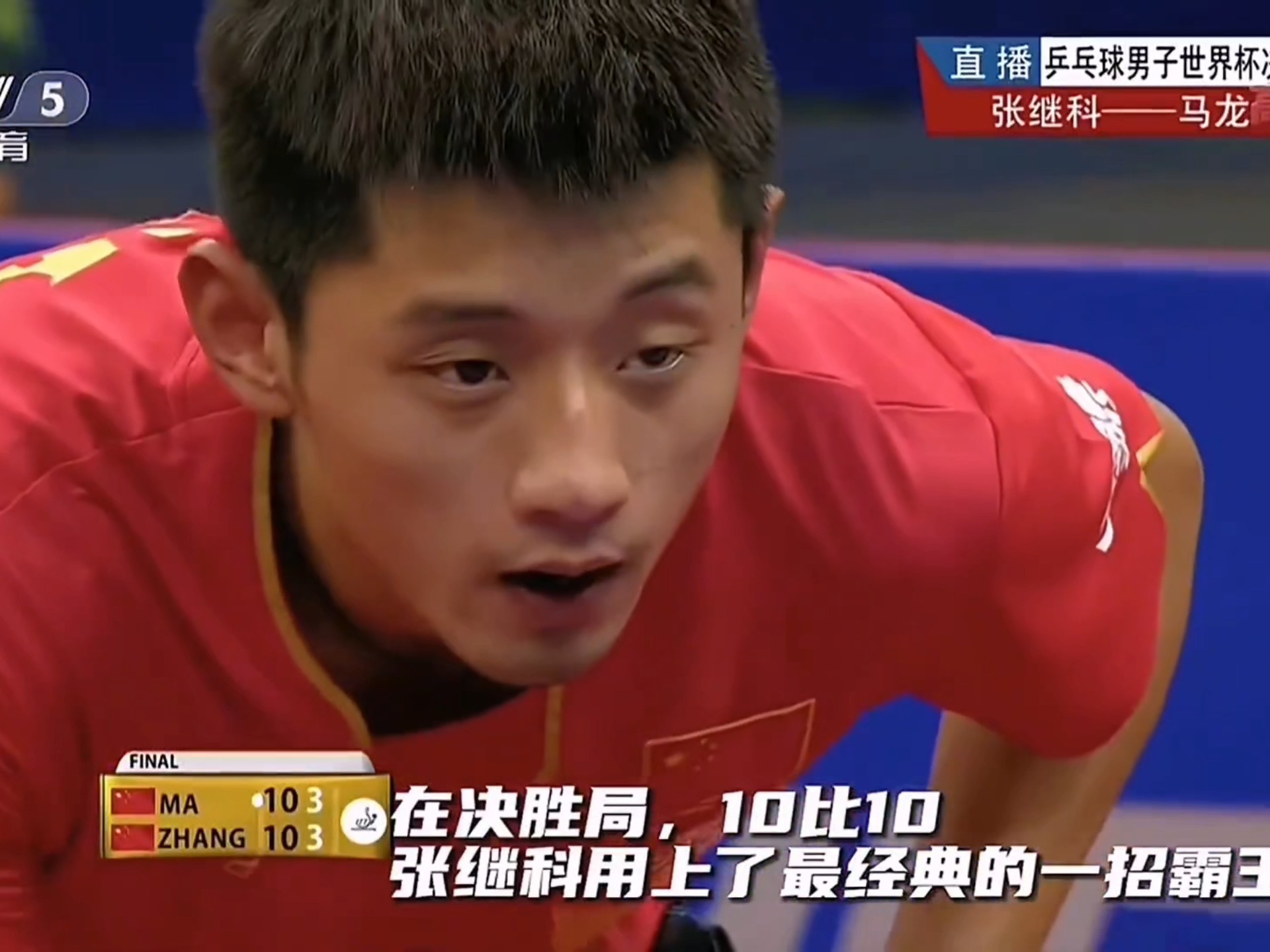 比利时乒乓球队完胜波兰乒乓球队，张继科关键制胜的简单介绍