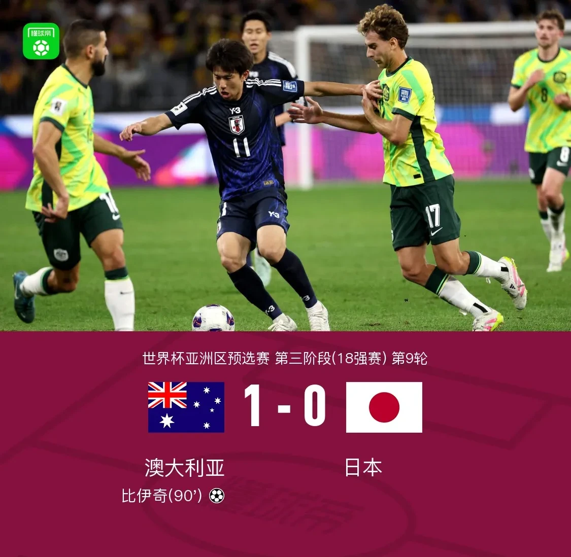 日本队横扫印尼队，戴资颖关键制胜