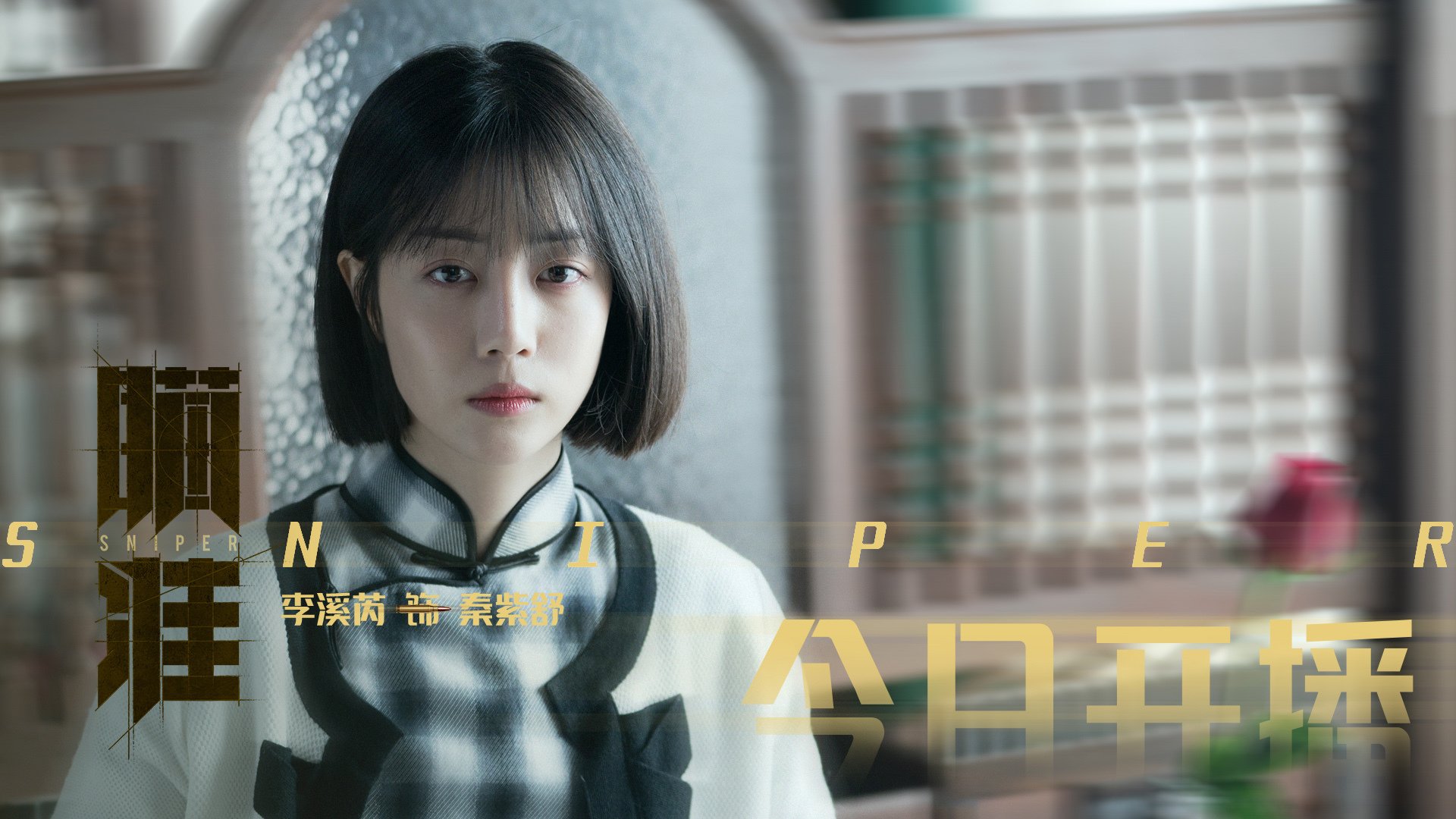 格纳布里一锤定音，他是如何成为尤文一波带走波兰的关键先生的？