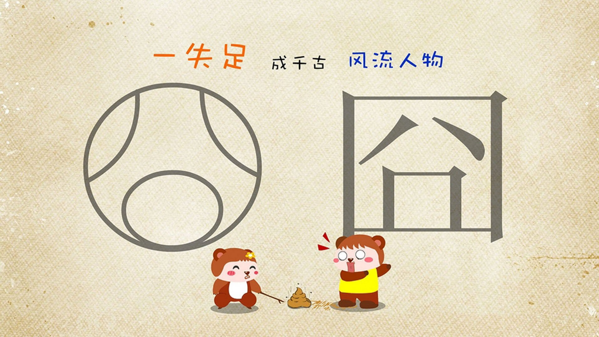 金玟哉的冷与威尔士的烫，足球世界的两种胜利叙事