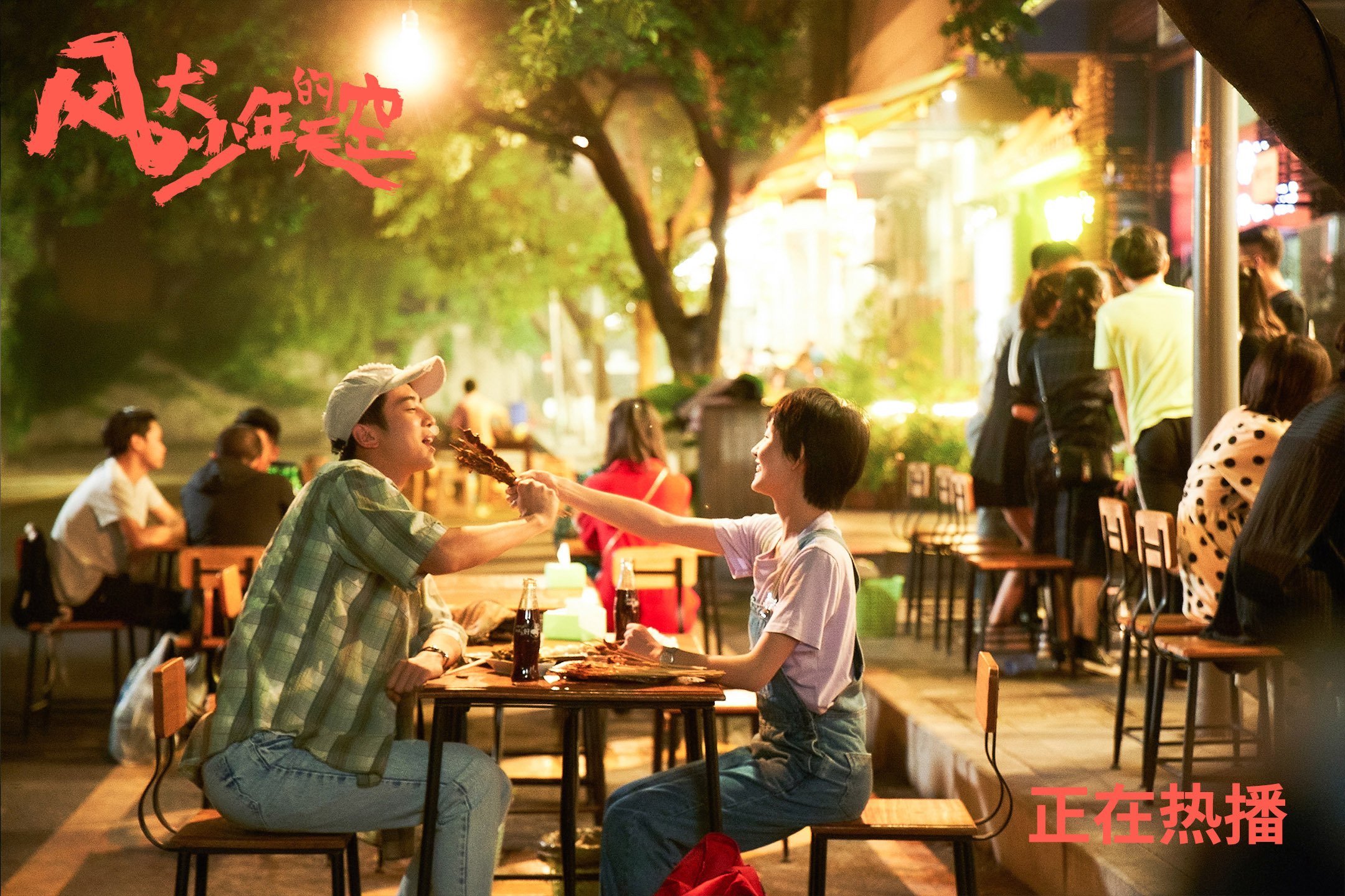 2026世界杯焦点战，莱比锡红牛之星助队巅峰对决，挪威虽败犹荣