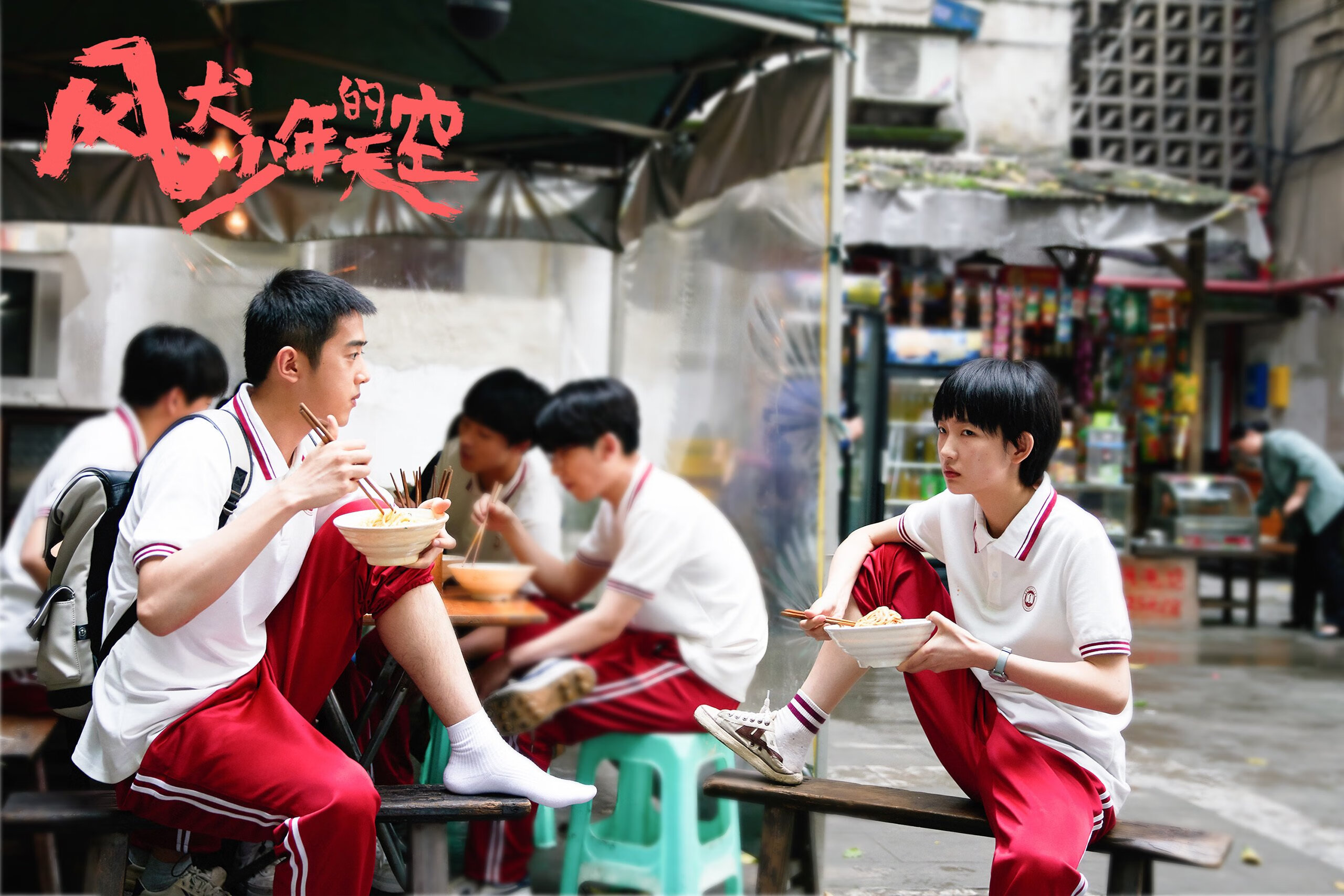 开云体育下载-保罗爆发引领上海队强势拿下森林狼，中国篮球迎来历史性突破