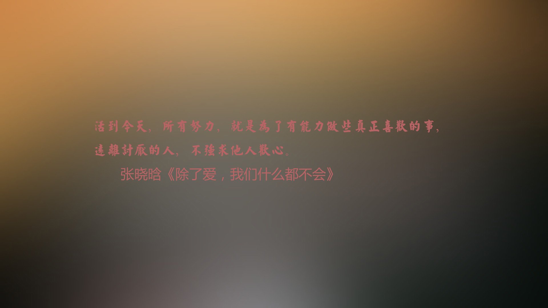 致命一击,费利克斯绝杀诠释英雄本色,捷克力克伊拉克挺进2026世界杯十六强